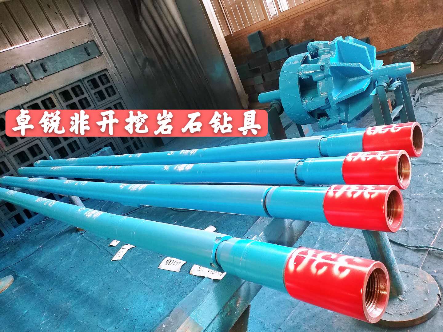 惠州鄂爾多斯等壁厚螺旋鉆具設(shè)計(jì)專業(yè)生產(chǎn)