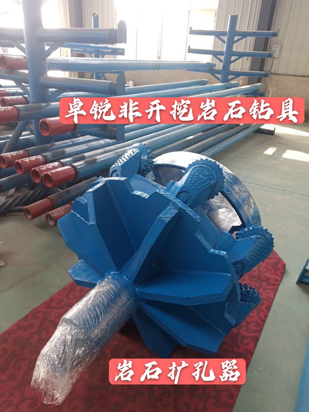 惠州鄂爾多斯等壁厚螺旋鉆具設(shè)計(jì)專業(yè)生產(chǎn)