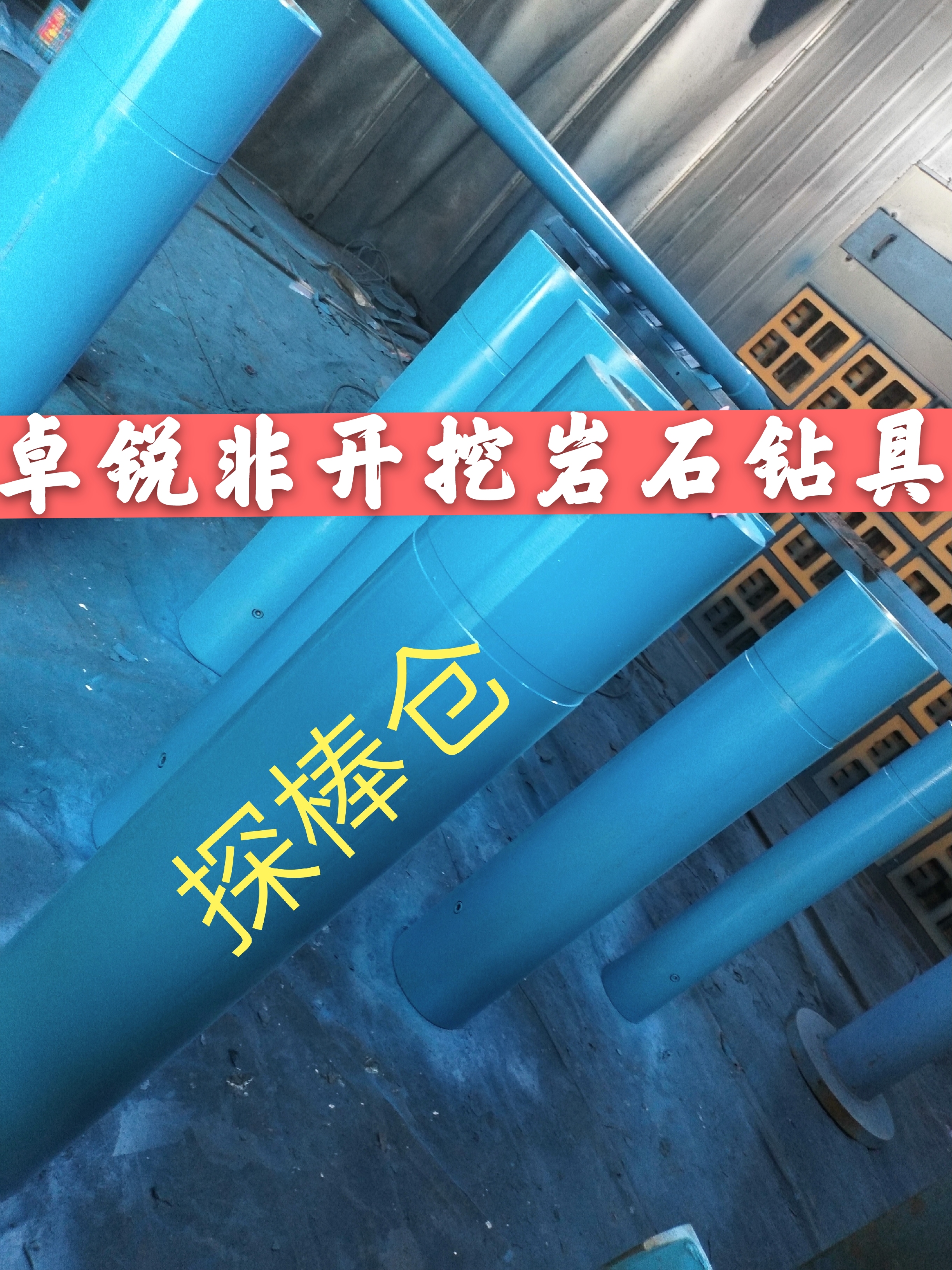 內(nèi)江鄂爾多斯無磁懸掛短節(jié)型號鑄造輝煌